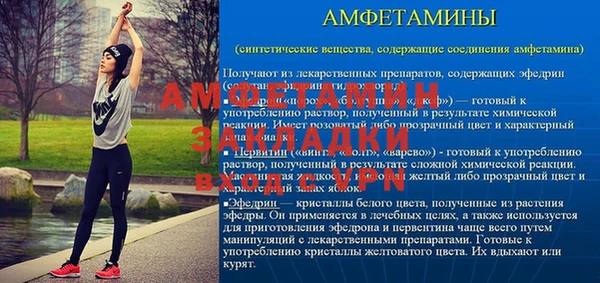 альфа пвп VHQ Алексин